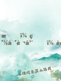 我，簽到萬年，被美女徒弟曝光了